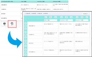 rubricfolio_blog1