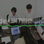 １dayインターンシップ開催中！