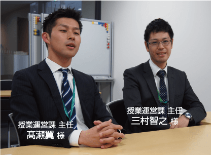 学校法人玉川大学様
