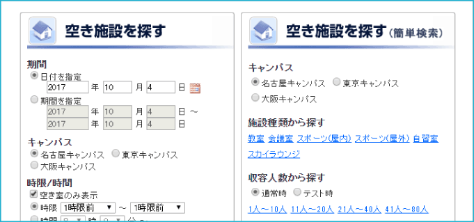 機能