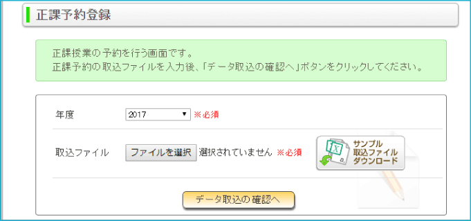 機能