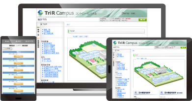 施設予約システム